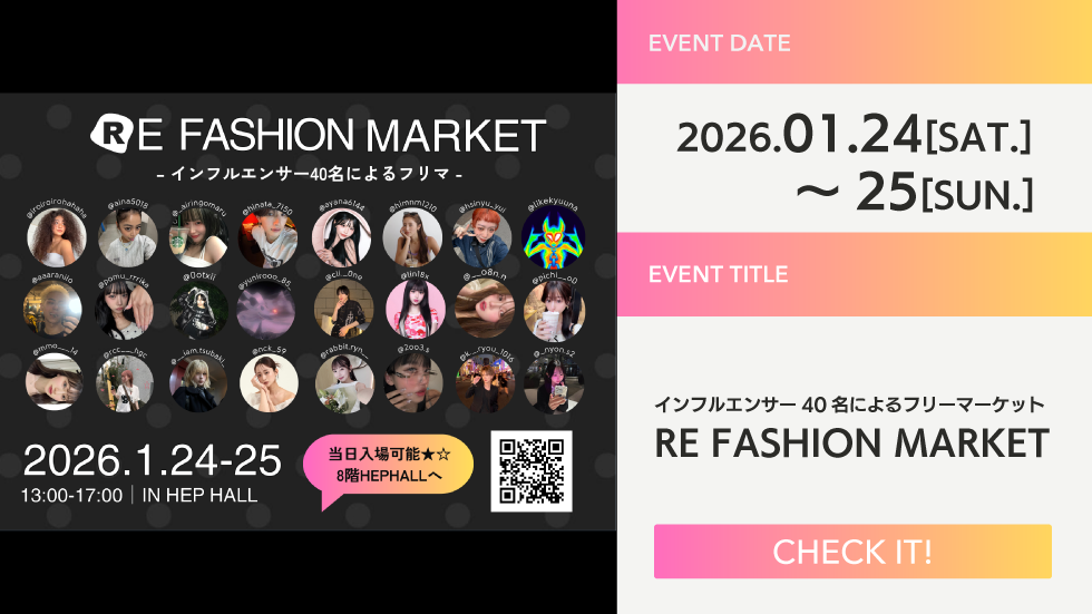 インフルエンサー40名によるフリマ 「RE FASHION MARKET」