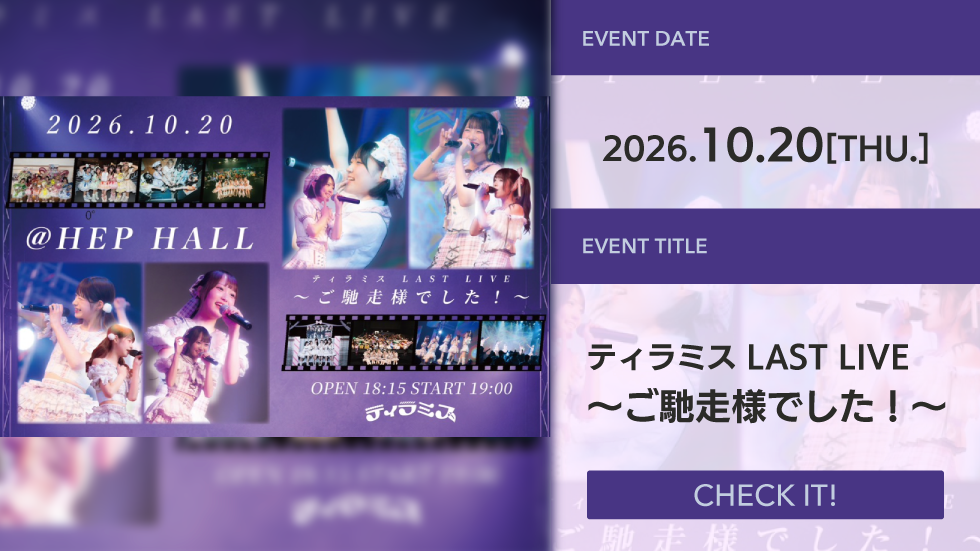 ティラミス　LAST LIVE 
